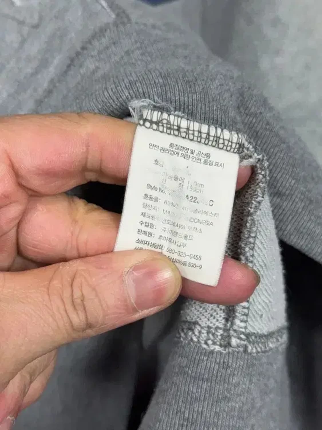 후아유 y2k 스펠 그레이 후드 집업 Large 상품이미지9