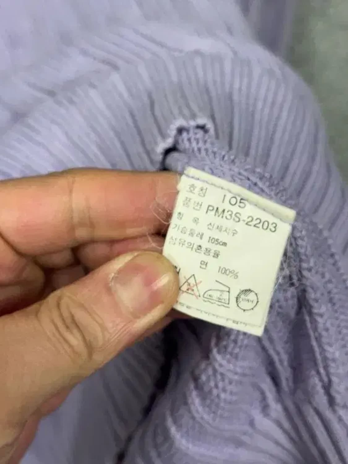 폴로 신한 빈티지 라이트 퍼플 꽈배기 니트 105 상품이미지8