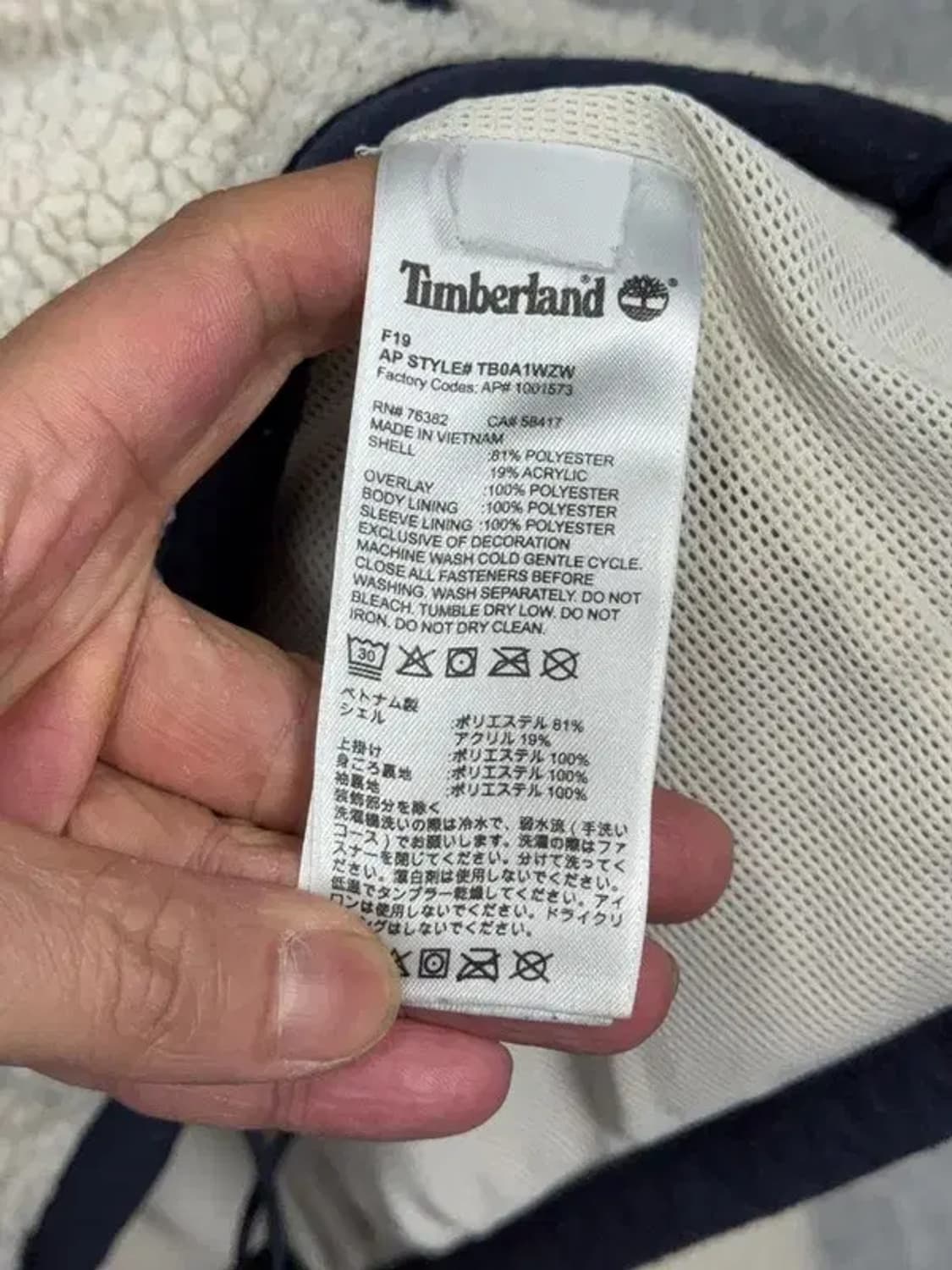 팀버랜드 크림 베이지 플리스 후리스 XL/TG 상품이미지9