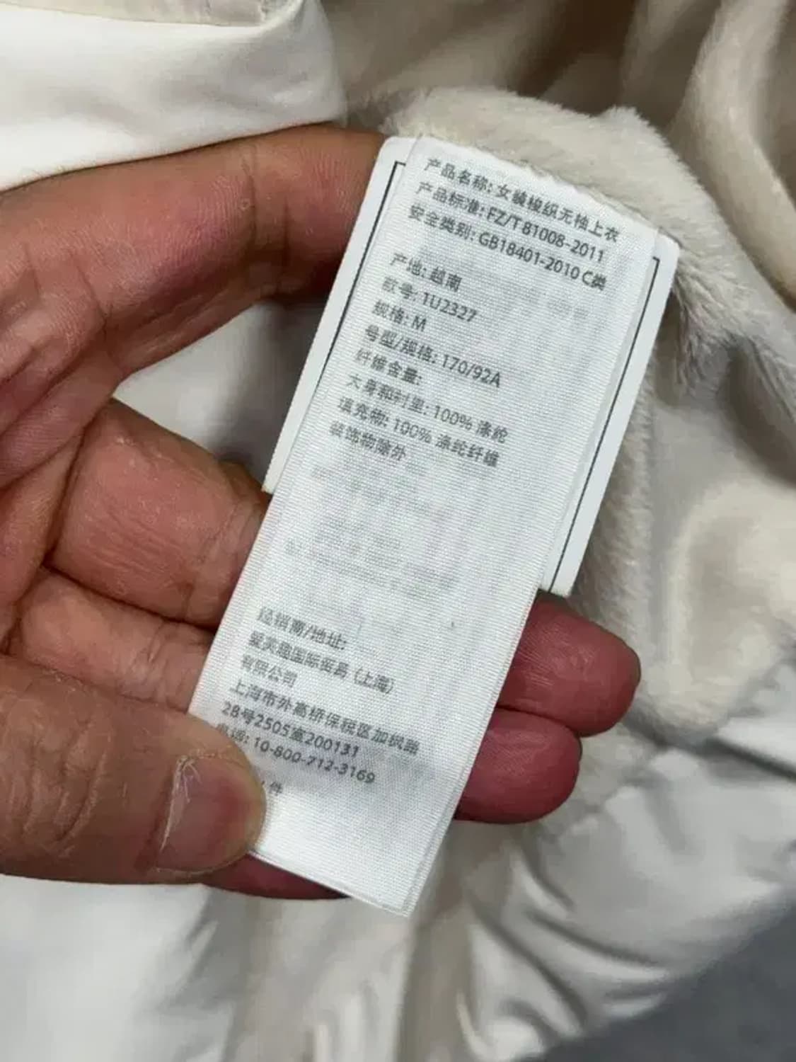 아베크롬비 화이트 패딩 조끼 M 상품이미지8