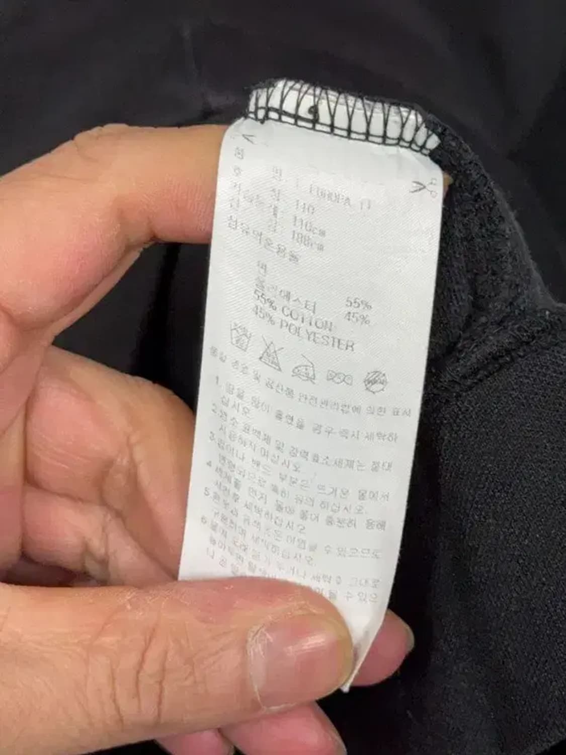 아디다스 검흰 유로파 트랙탑 집업 저지 110 상품이미지8