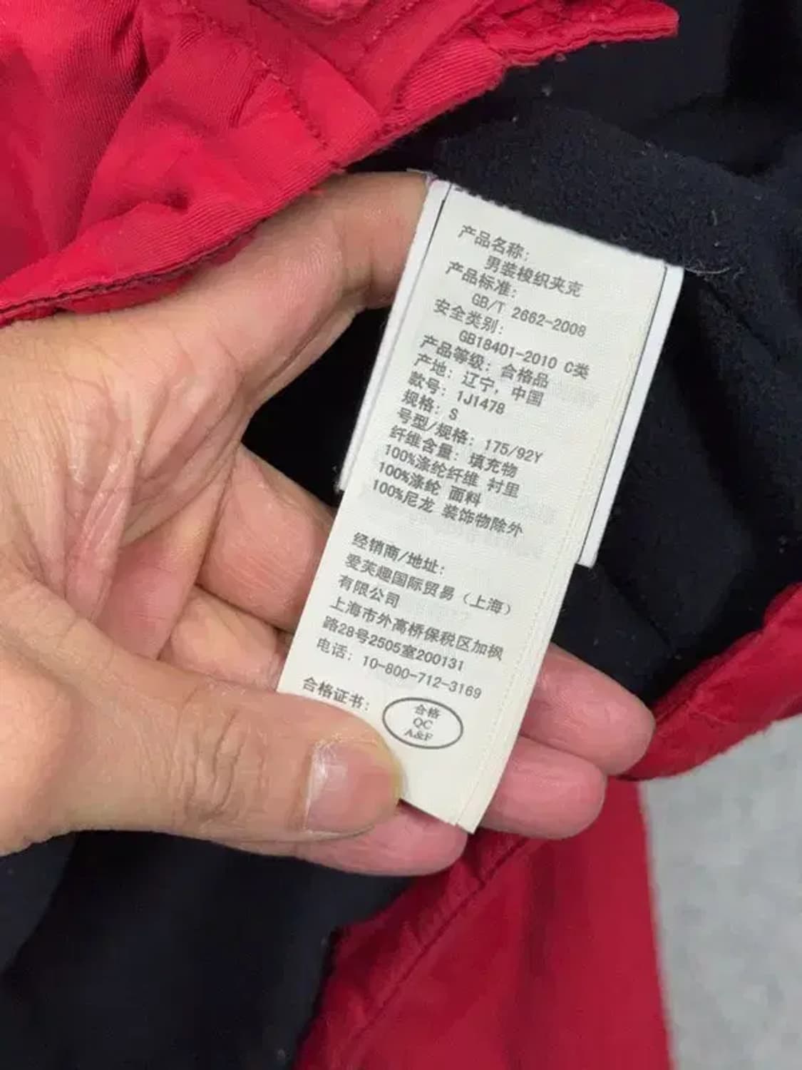 아베크롬비 레드 순록 자수 로고 윈드자켓 S 상품이미지10