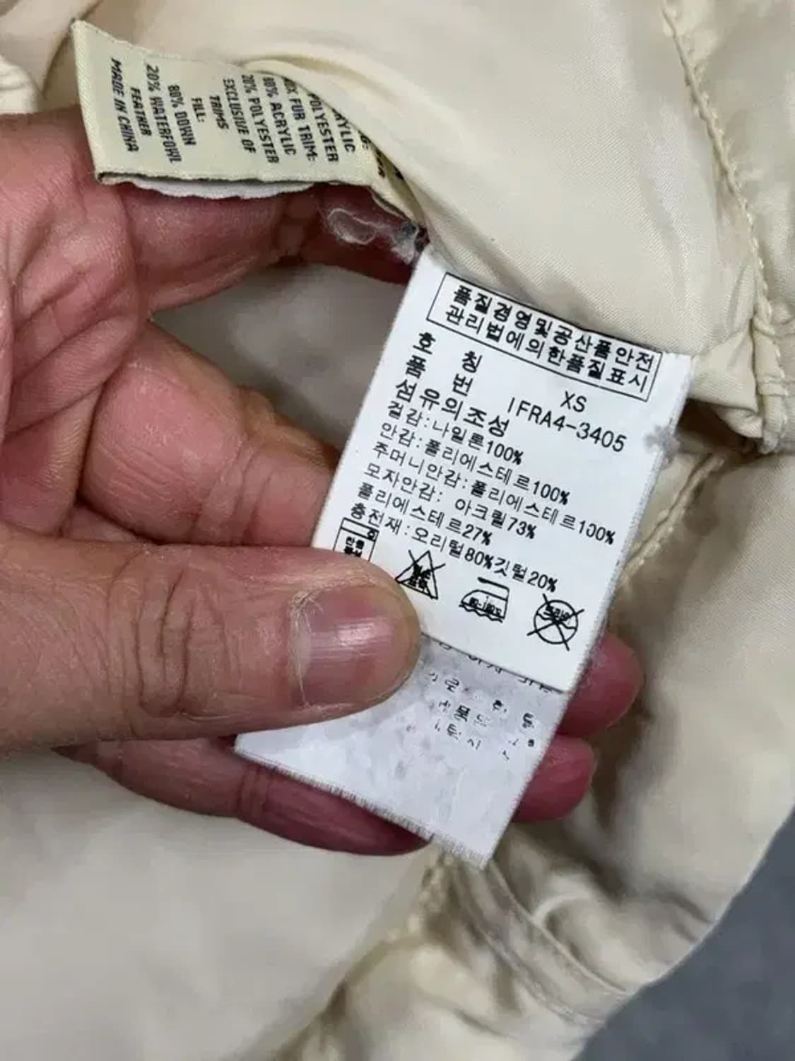 폴로 두산 크림 화이트 완장 금장 로고 N3B 여성 패딩 점퍼 XS 상품이미지9