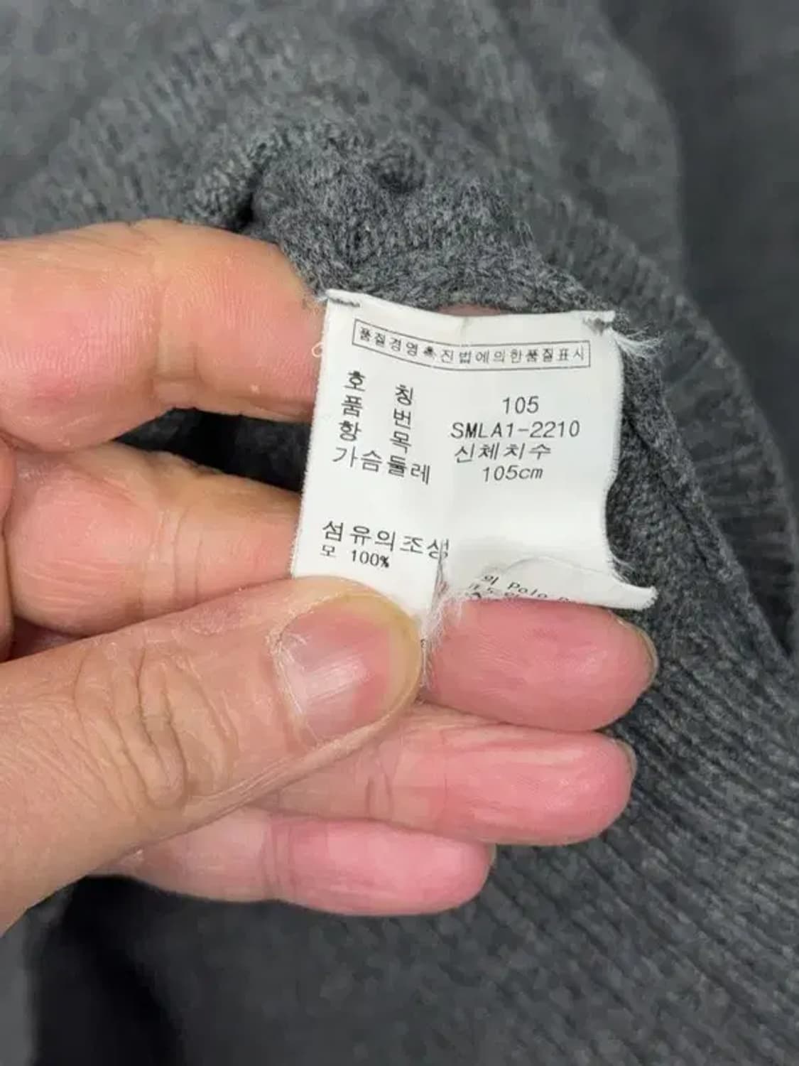 폴로 두산 램스 울 그레이 니트 105 상품이미지8