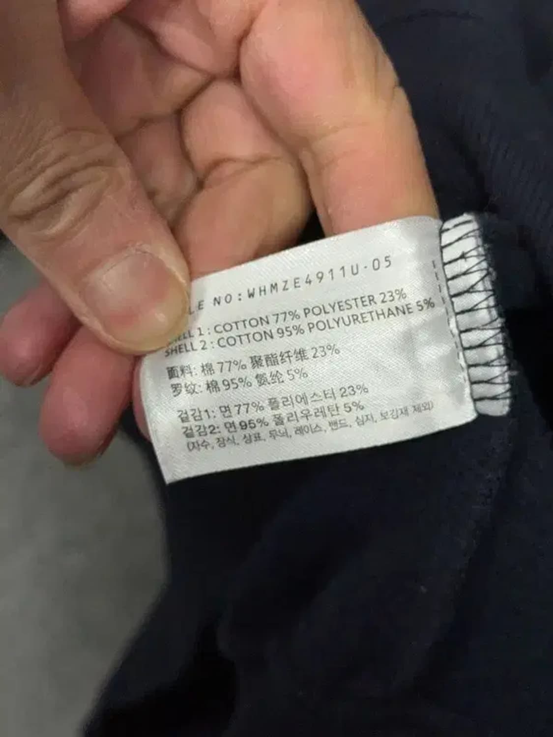 후아유 Y2K 스펠 로고 하드 코튼 후드집업 L 상품이미지10