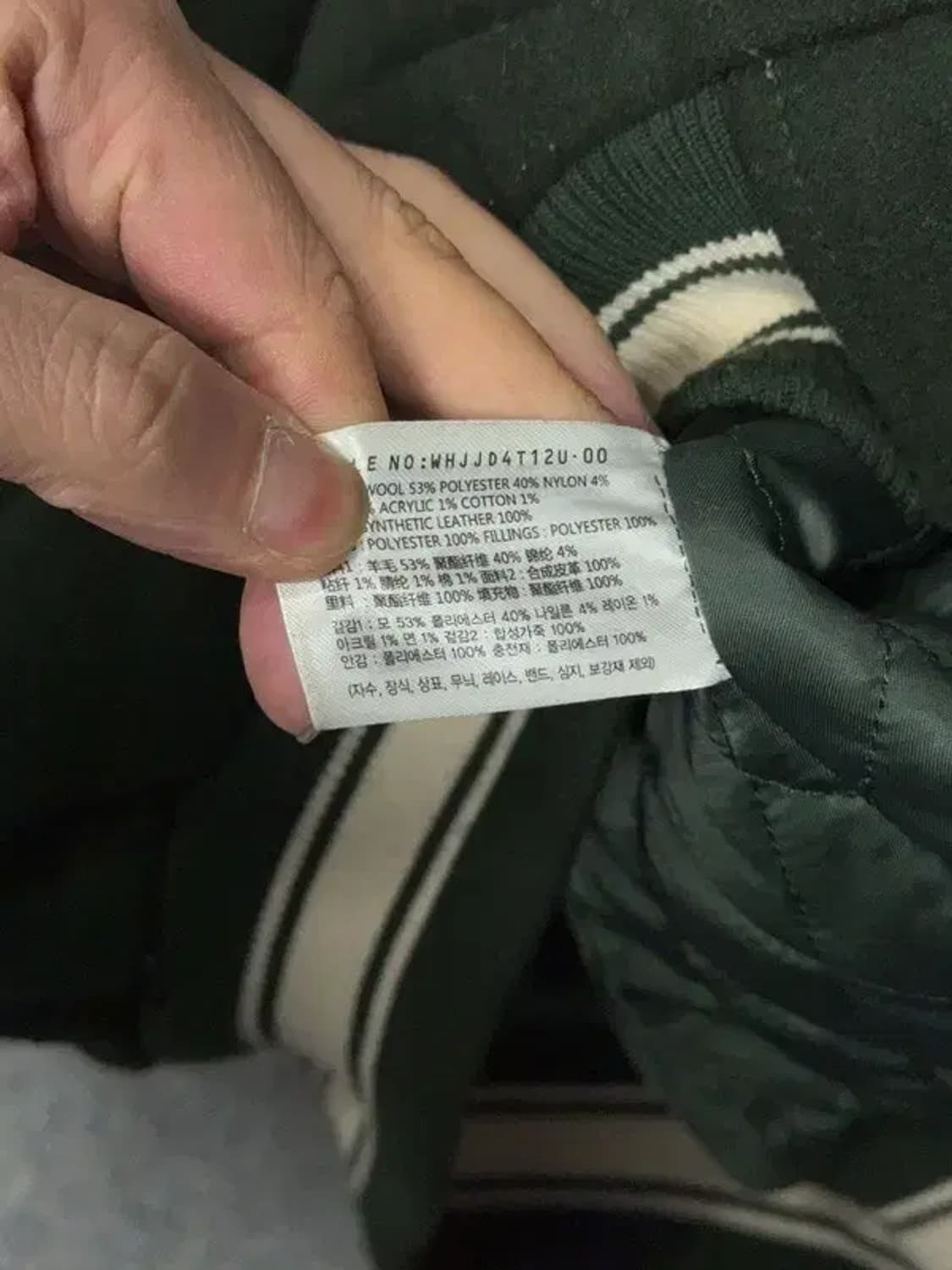 후아유 암레더 아메리칸 바시티  XL 상품이미지9