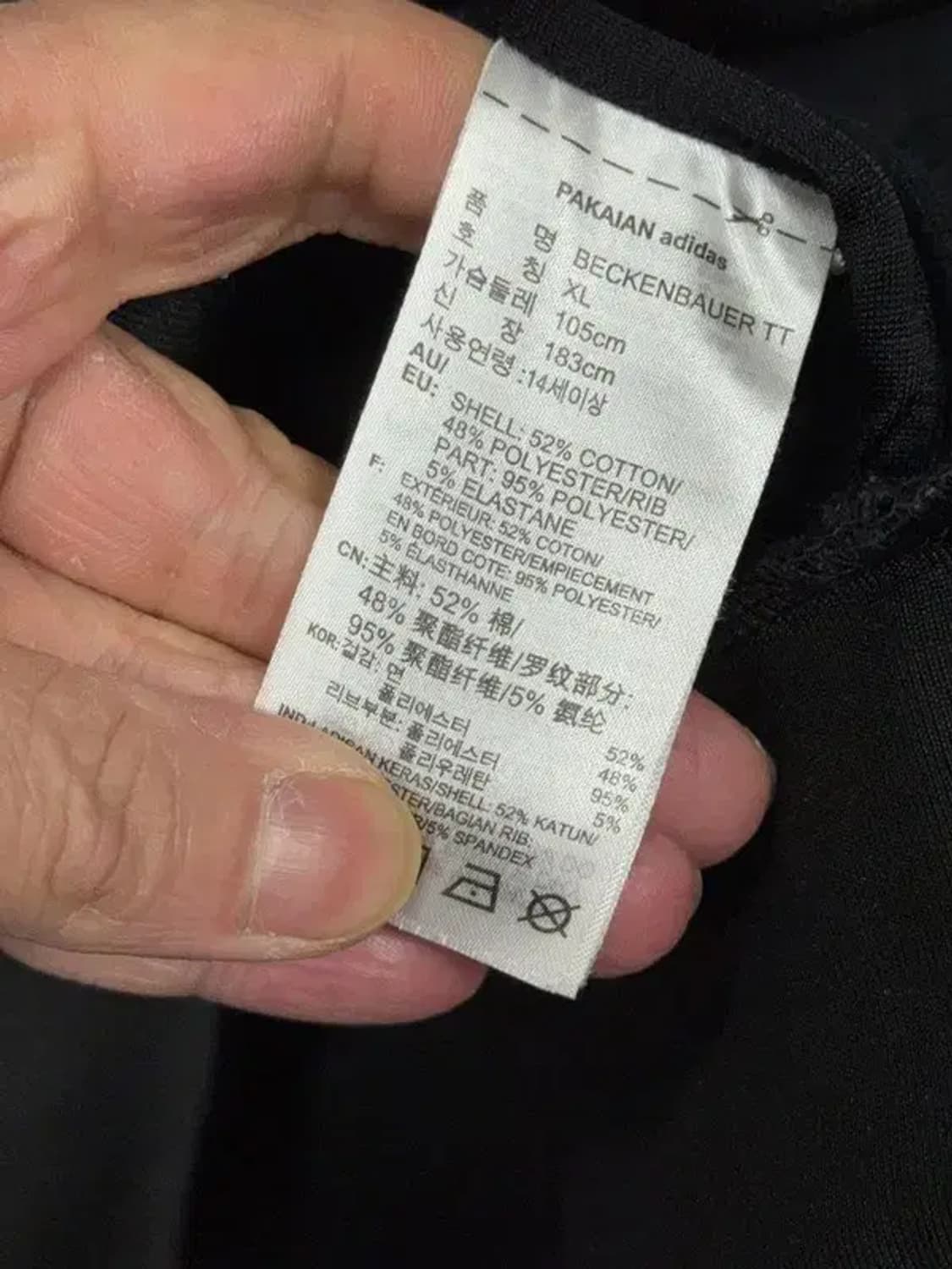 아디다스 베켄바우어 오버핏 트랙탑 집업 저지 XL 상품이미지8