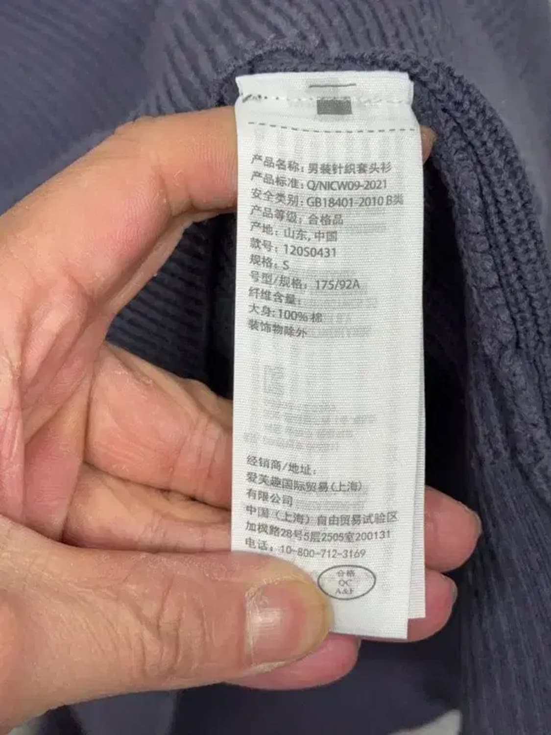 아베크롬비 네이비 캐주얼 반집업 니트 S 상품이미지8