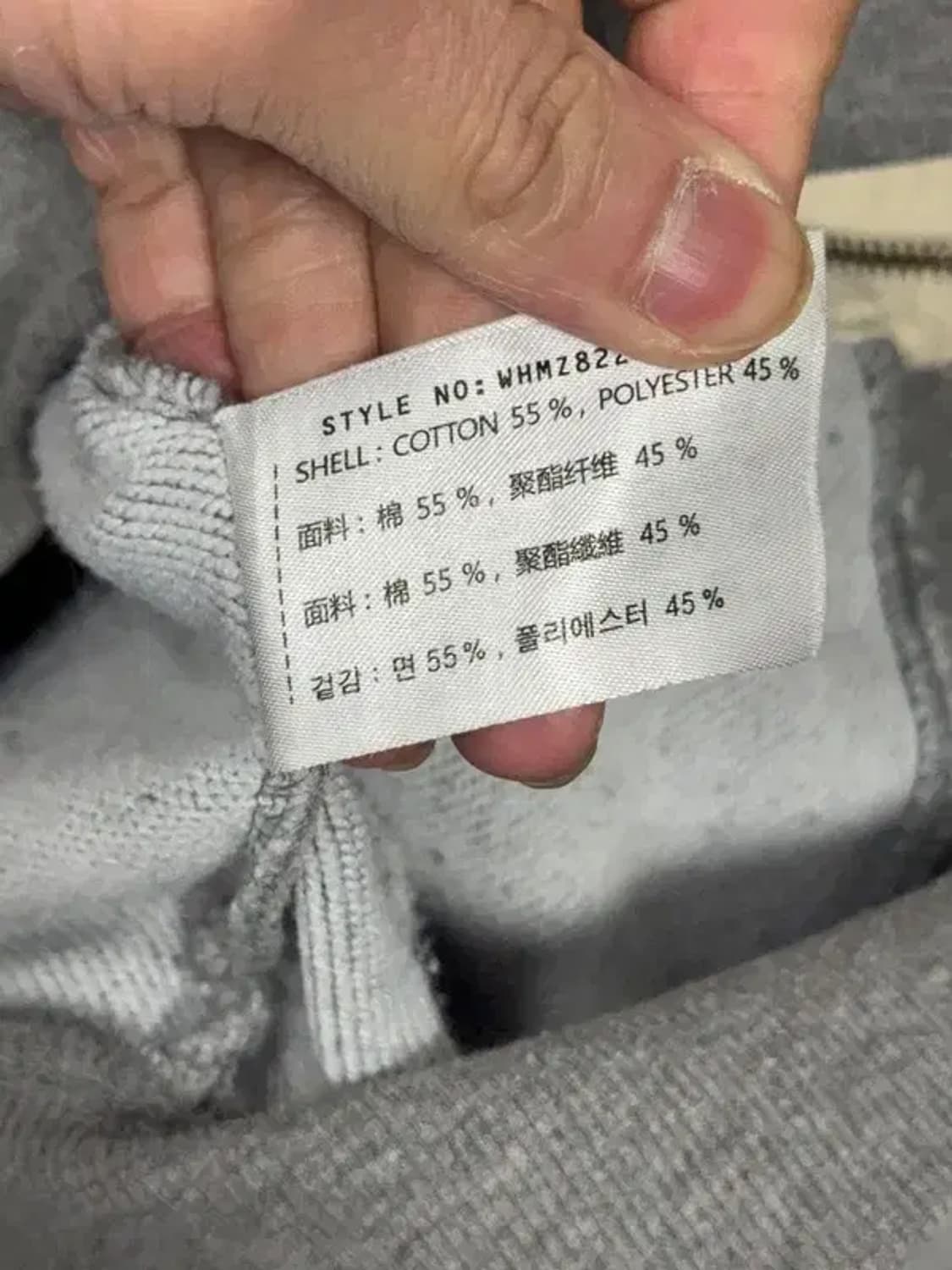 후아유 Y2K 스펠 로고 그레이 후드 집업 M 상품이미지10