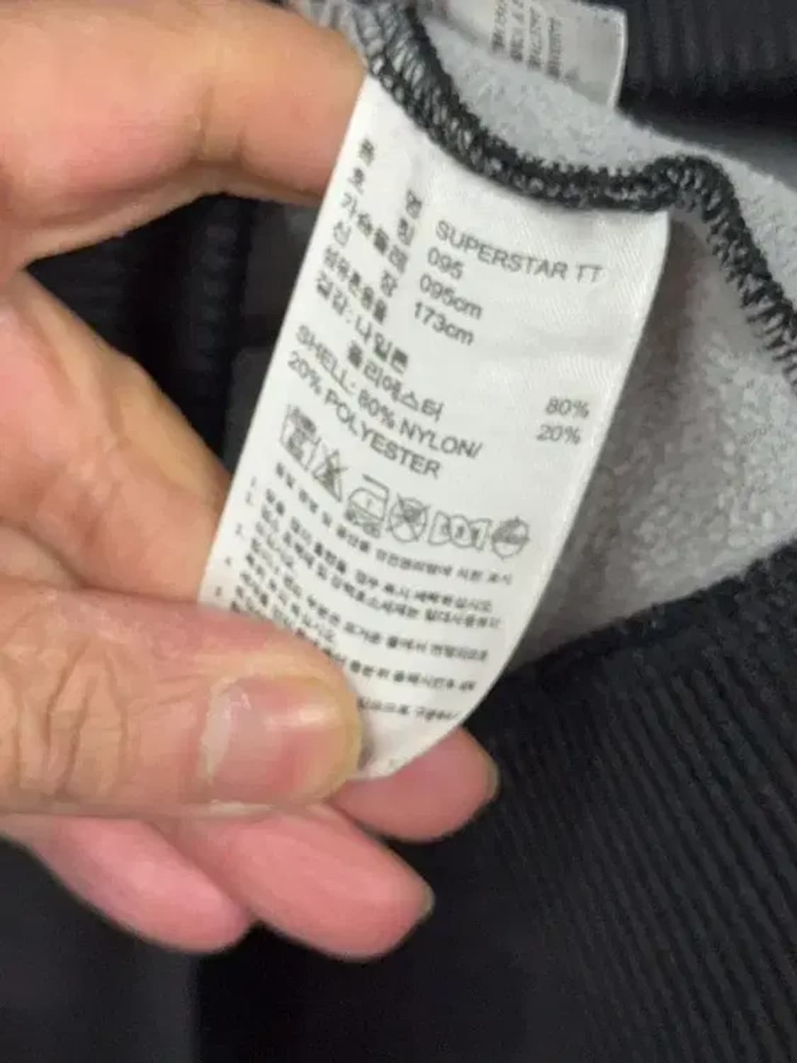 아디다스 수퍼스타 불꽃 트랙탑 블루종 저지 095 상품이미지9