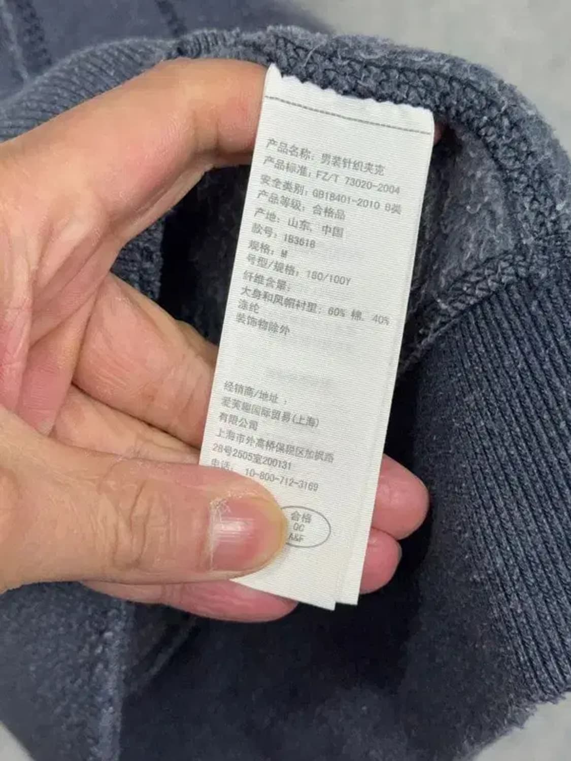 아베크롬비 Y2K 스펠 자수 하드 코튼 후드집업 M 상품이미지8