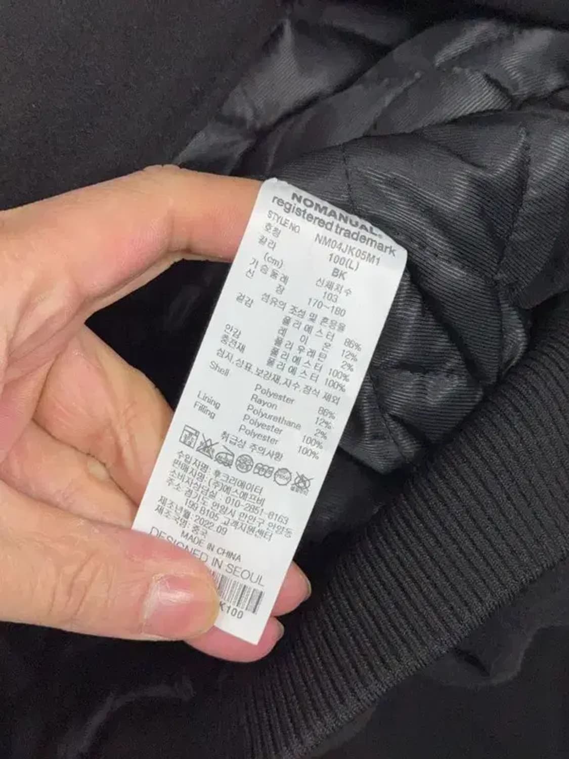 노매뉴얼 백자수 단가라 블랙 바시티 L 상품이미지9