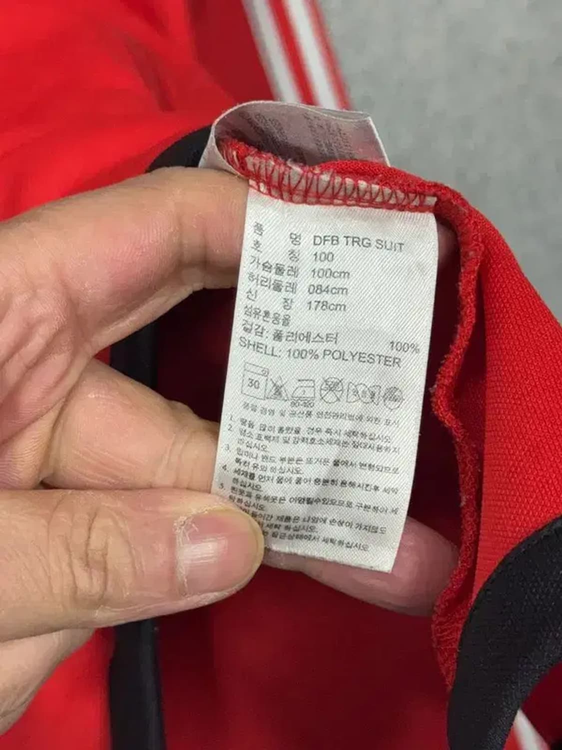 아디다스 독일 빨흰 트랙탑 집업 저지 100 상품이미지9