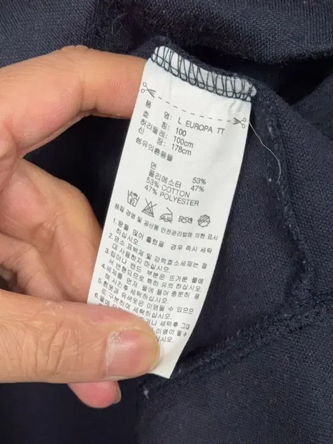 아디다스 남흰 불꽃 트랙탑 집업 저지 100 상품이미지9