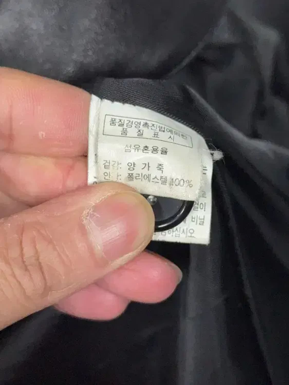 빈티지 블랙 양가죽 블레이저 XL 상품이미지8