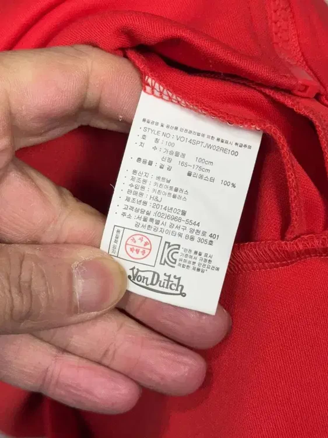 본더치 2-ZIP 빈티지 레드 트랙탑 집업 저지 100 상품이미지9