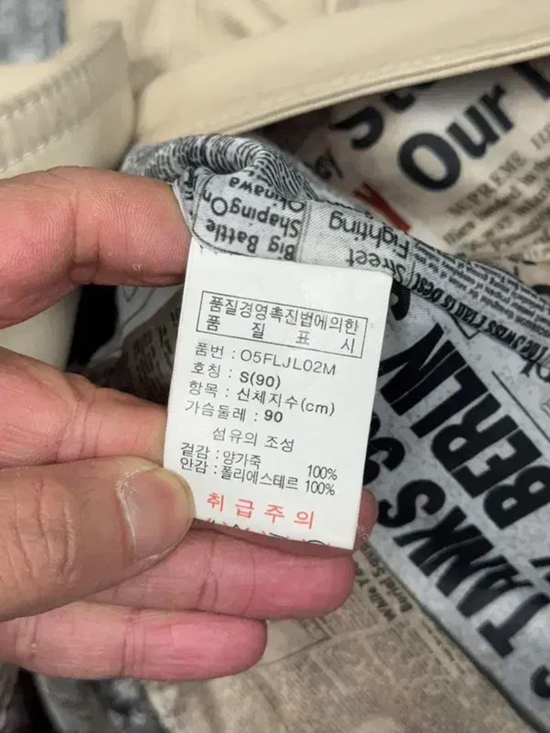 베이지 여성 클래식 가죽 블레이저 S 상품이미지7