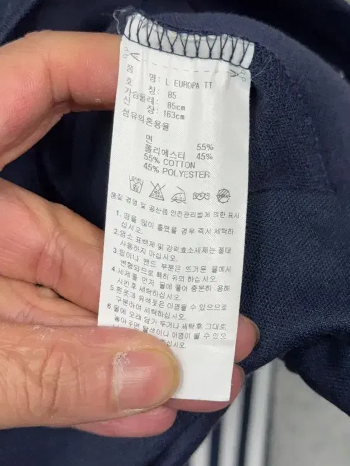 아디다스 유로파 트랙탑 집업 저지 85 상품이미지7