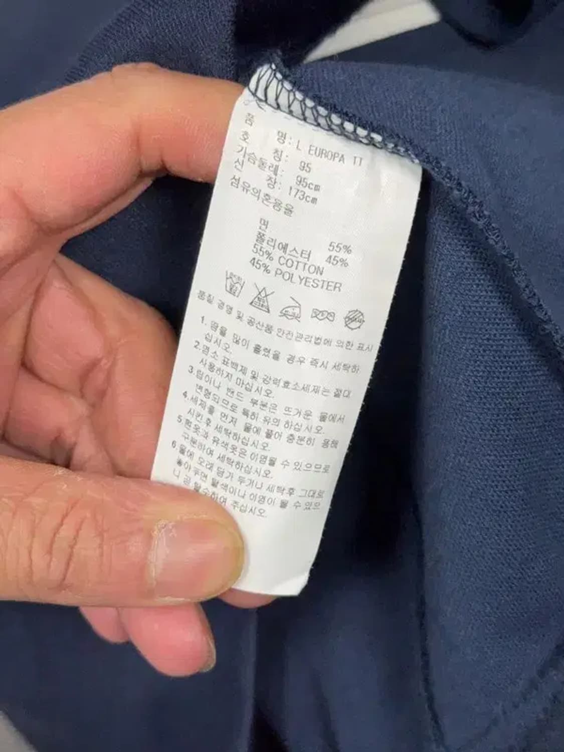 아디다스 유로파 남흰 트랙탑 집업 저지 95 상품이미지7