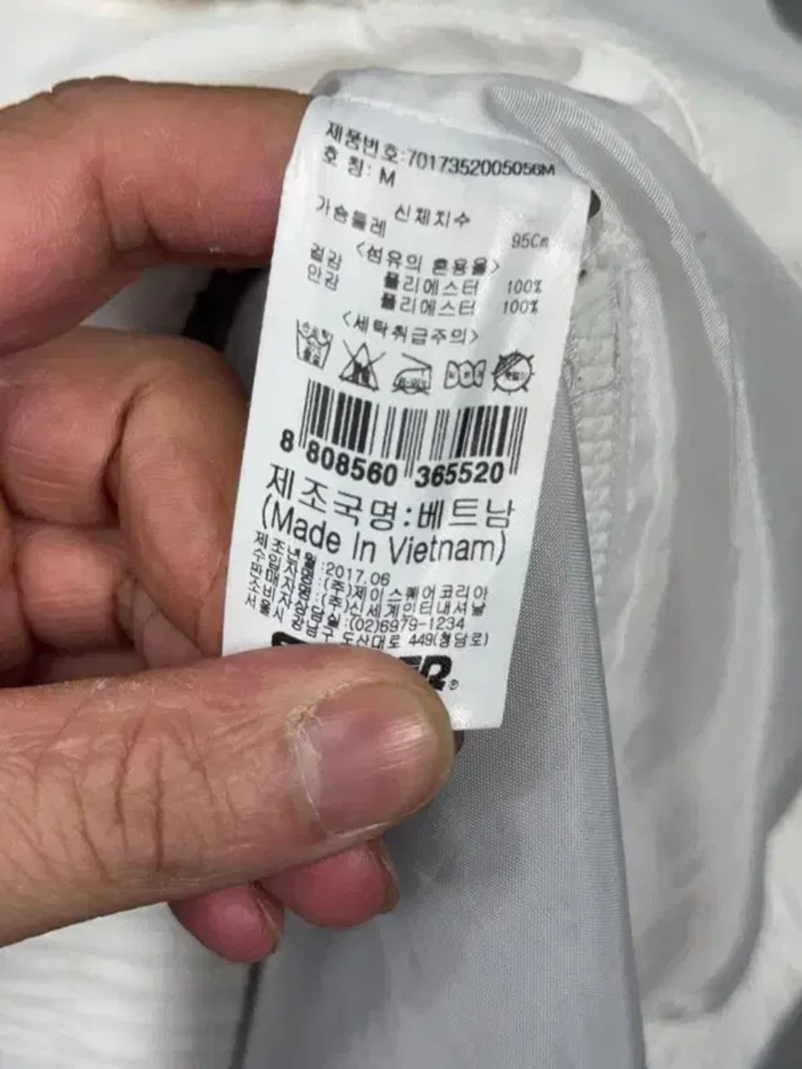 스타터 프린팅 올드스쿨 풀오버 반집업 아노락 M 상품이미지9