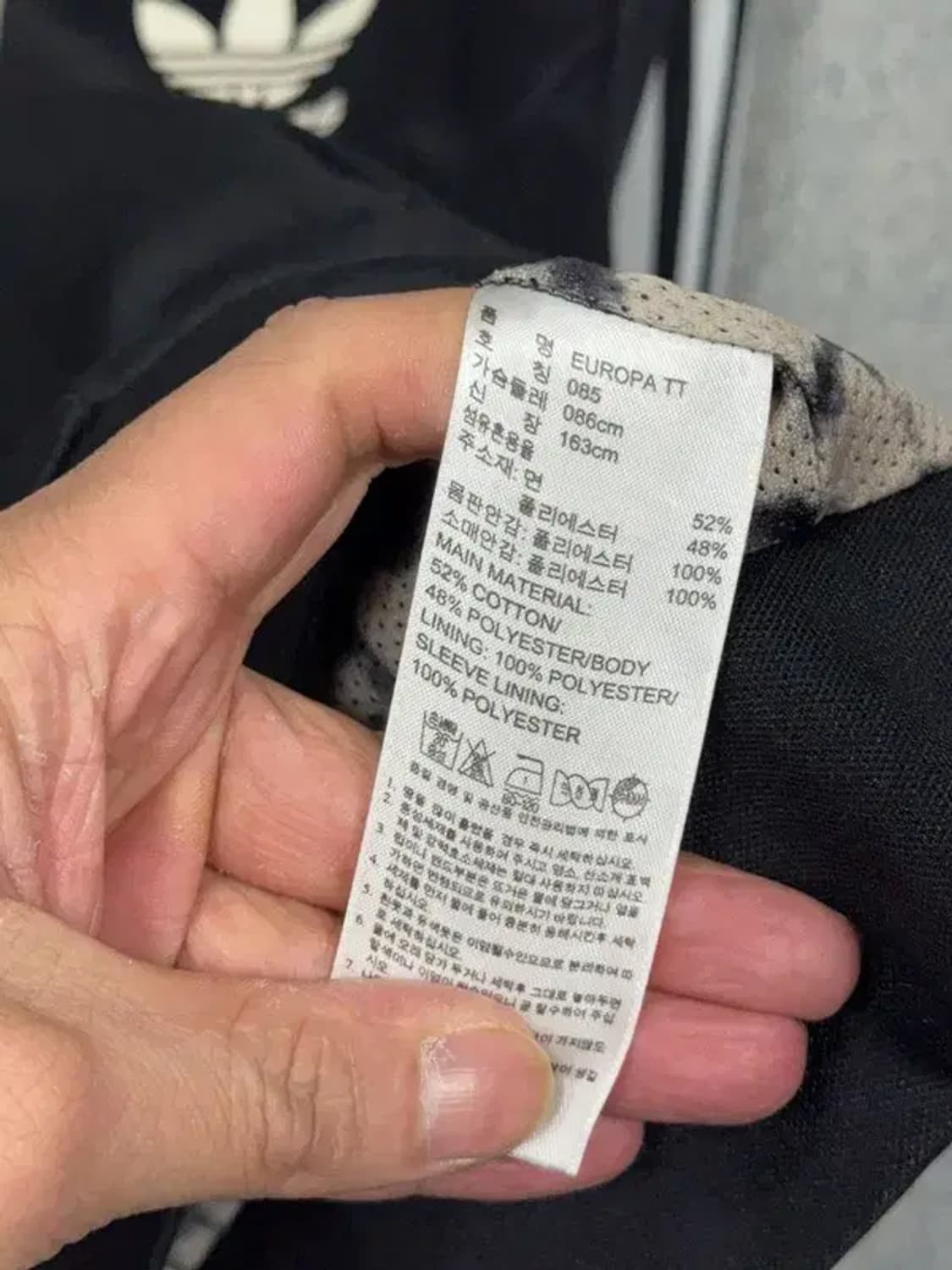 아디다스 검흰 유로파 트랙탑 집업 저지 M 상품이미지9