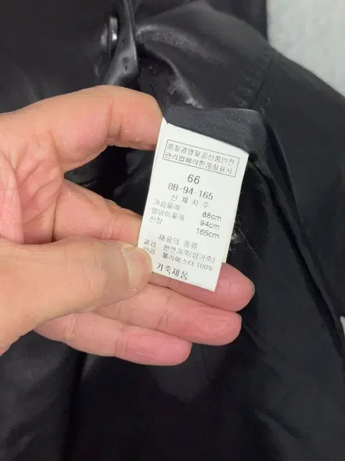 빈티지 블랙 양가죽 코트 66 상품이미지8