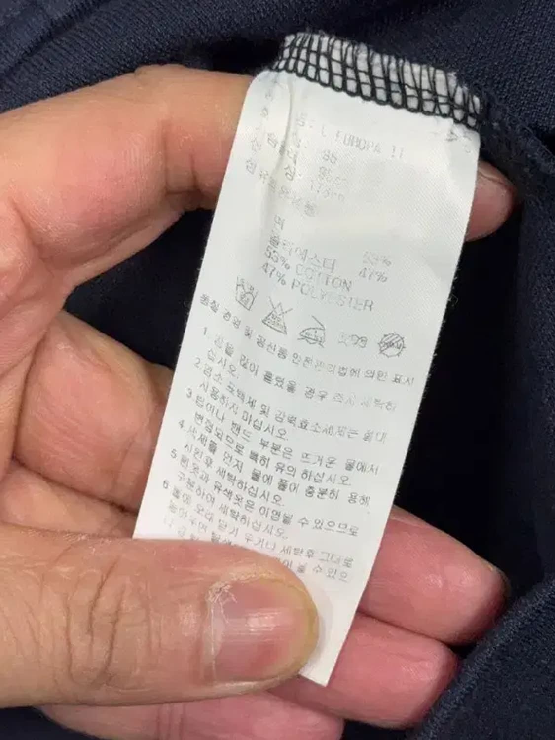 아디다스 남흰 유로파 트랙탑 집업 저지 L 상품이미지8