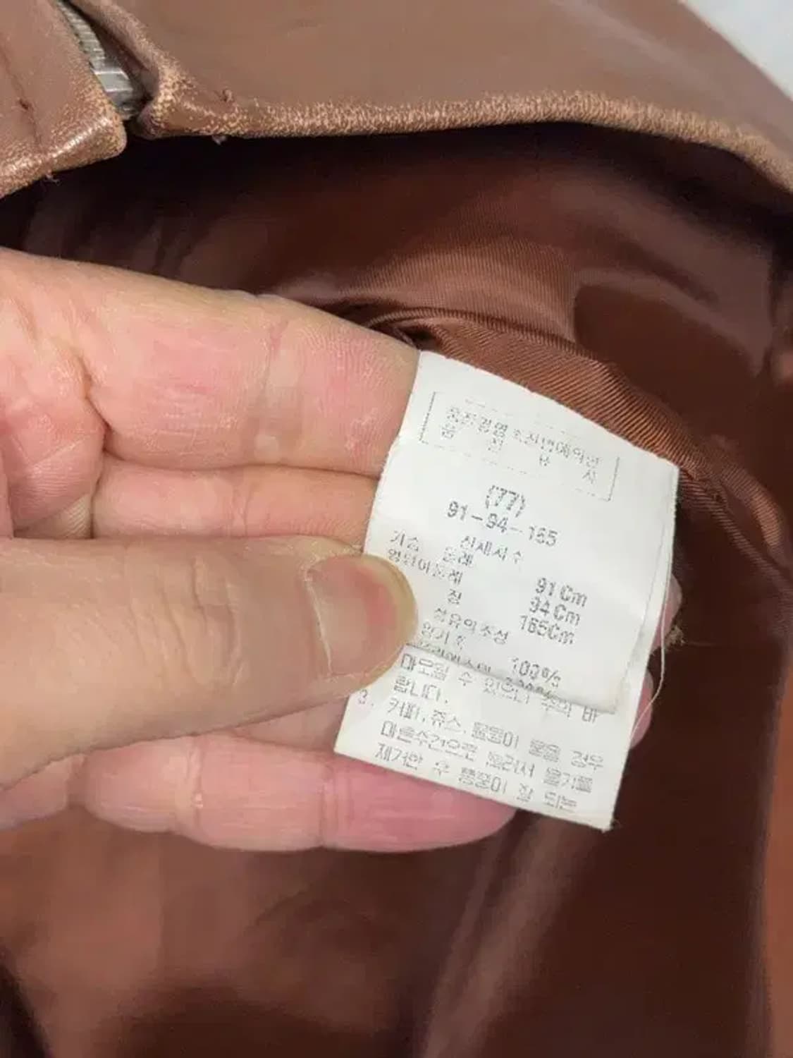 여성 빈티지 쉽스킨 브라운 양가죽 자켓 77 상품이미지7