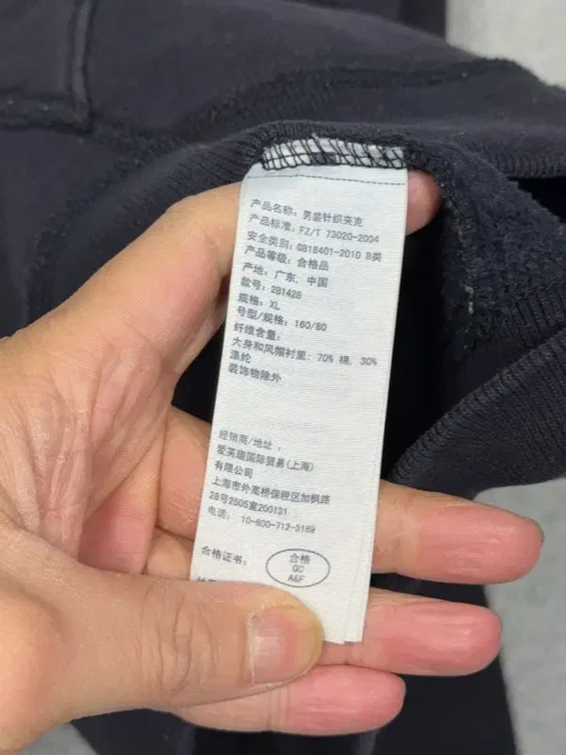 아베크롬비 스펠 로고 Y2K 네이비 후드 집업 XL 상품이미지9