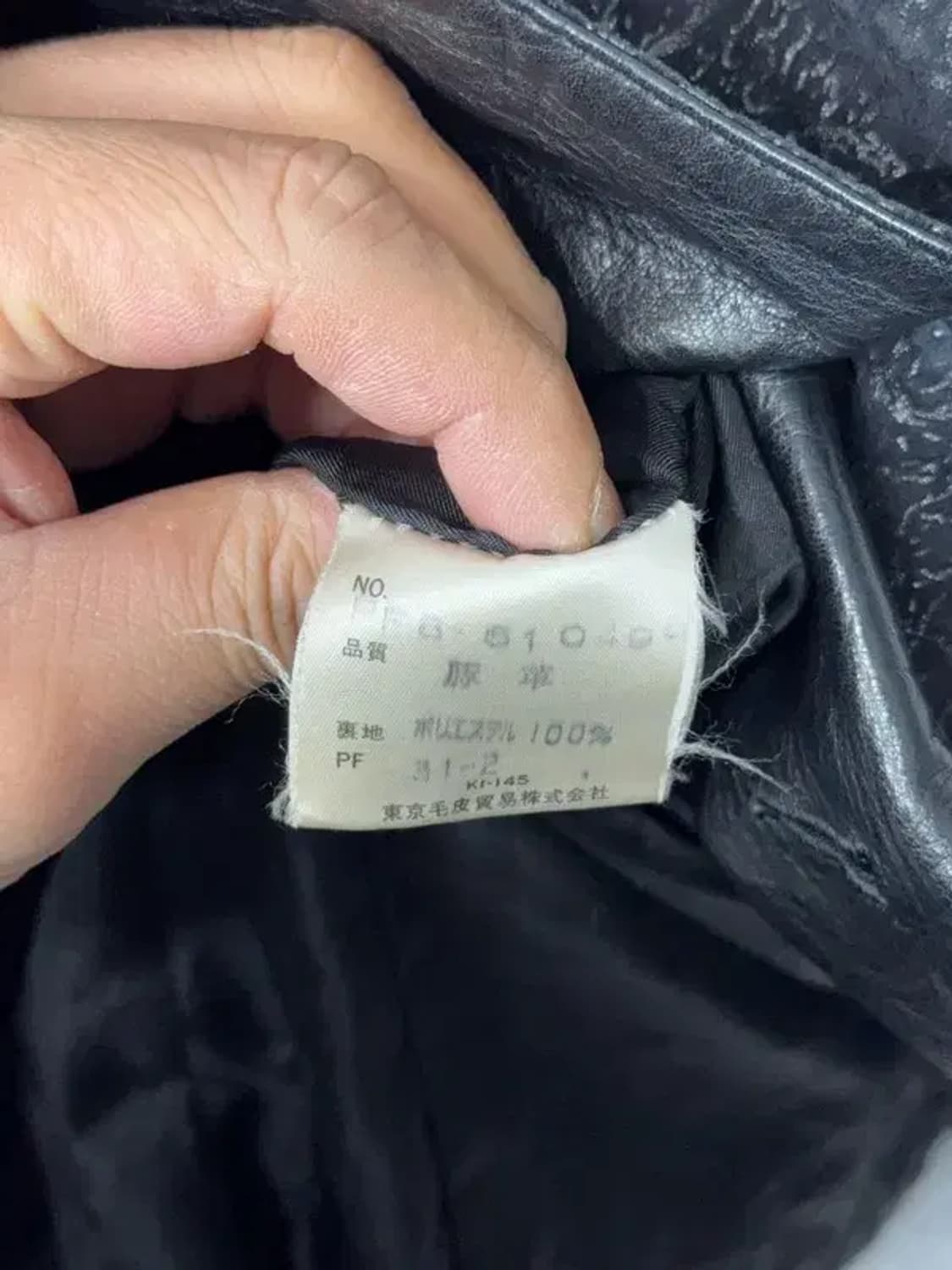 재팬 빈티지 레더 포인트 오버핏 원버튼 코트 M 상품이미지7