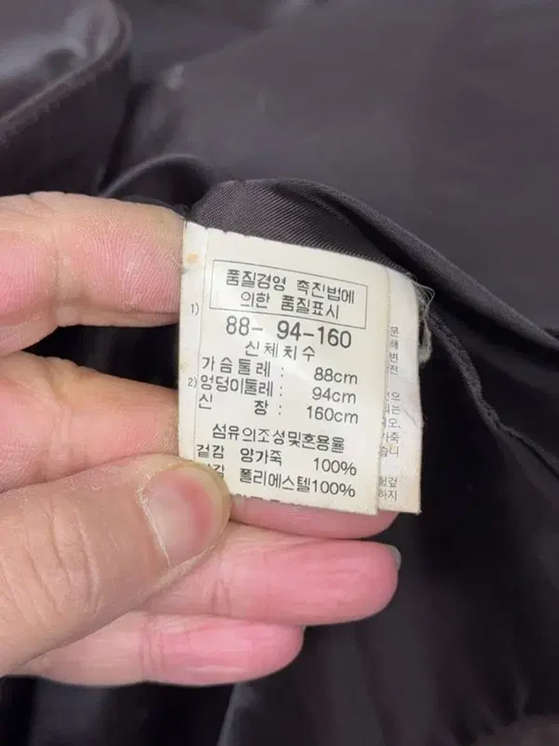 여성 빈티지 쉽스킨 브라운 양가죽 버튼 자켓 66 상품이미지8