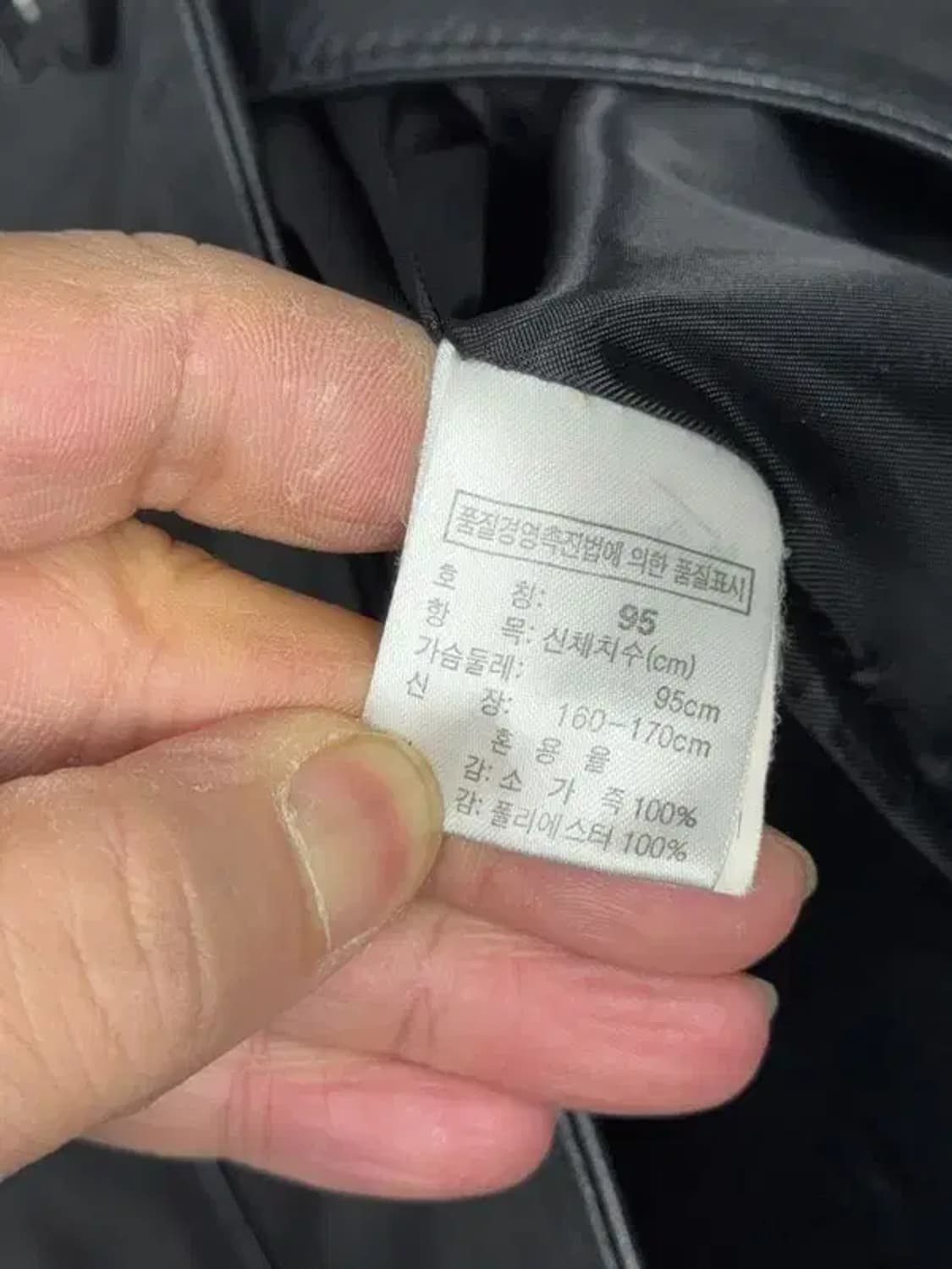 지오다노 블랙 빈티지 소가죽 자켓 M 상품이미지8