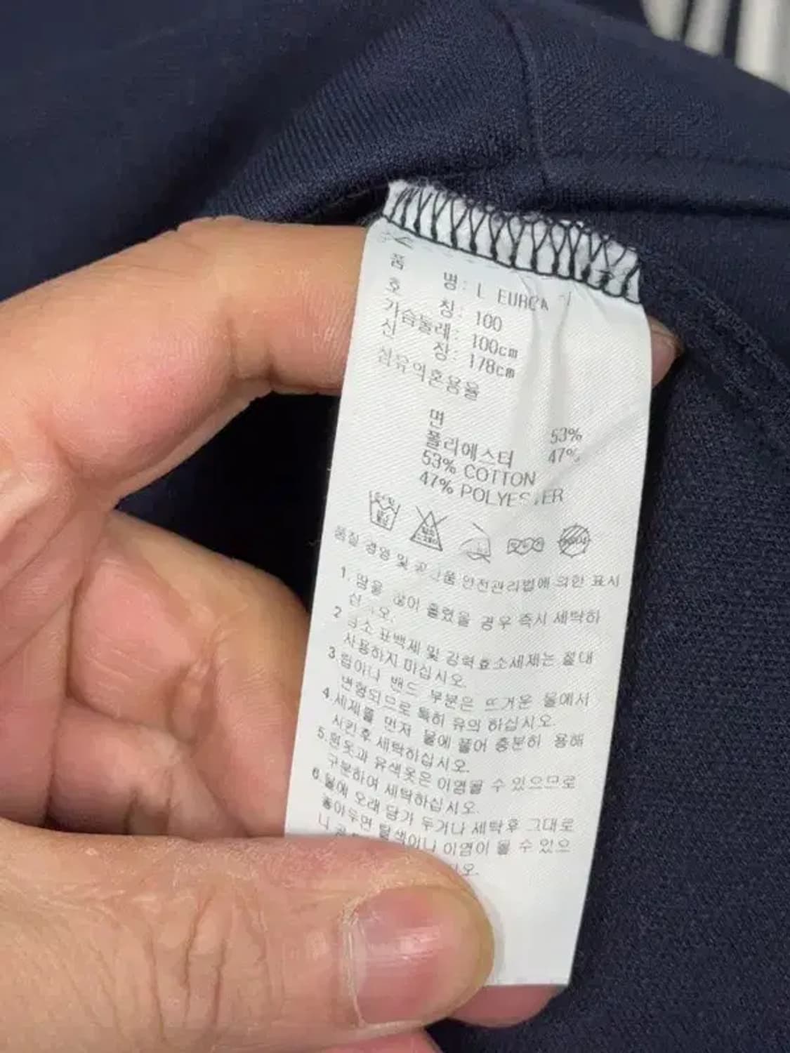 아디다스 남흰 유로파 트랙탑 집업 저지 100 상품이미지8