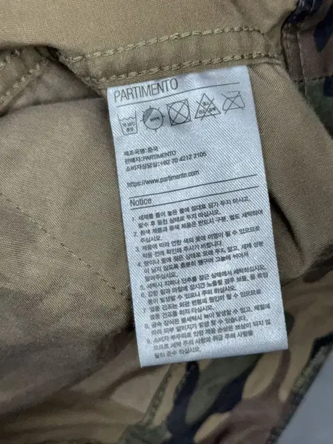 파르티멘토 밀리터리 카모 팬츠 S 상품이미지7