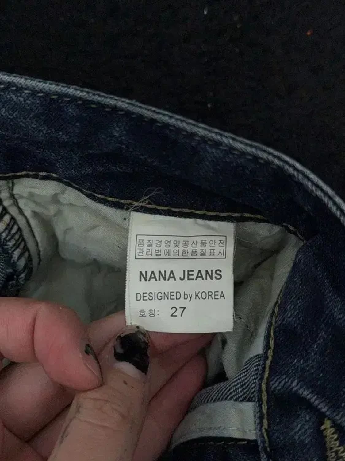 네이비 백자수 부츠컷 청바지 27 상품이미지8