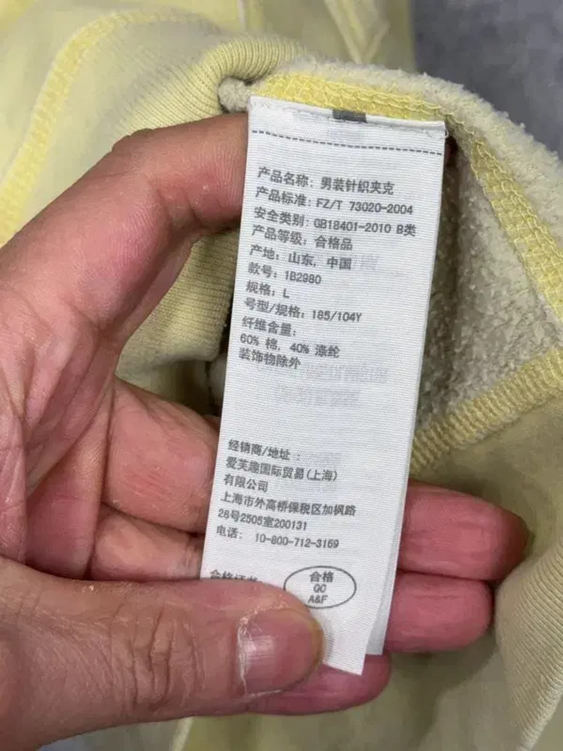 아베크롬비 y2k 자수 로고 옐로우 후드 집업 L 상품이미지9