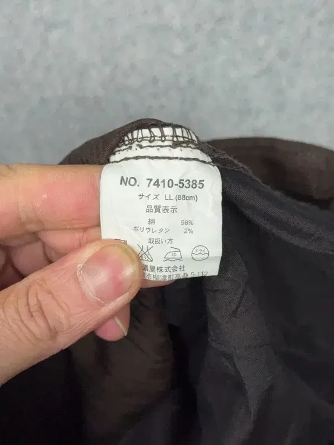 스피니쉬 브라운 Y2K 빈티지 바지 LL (88cm) 상품이미지8