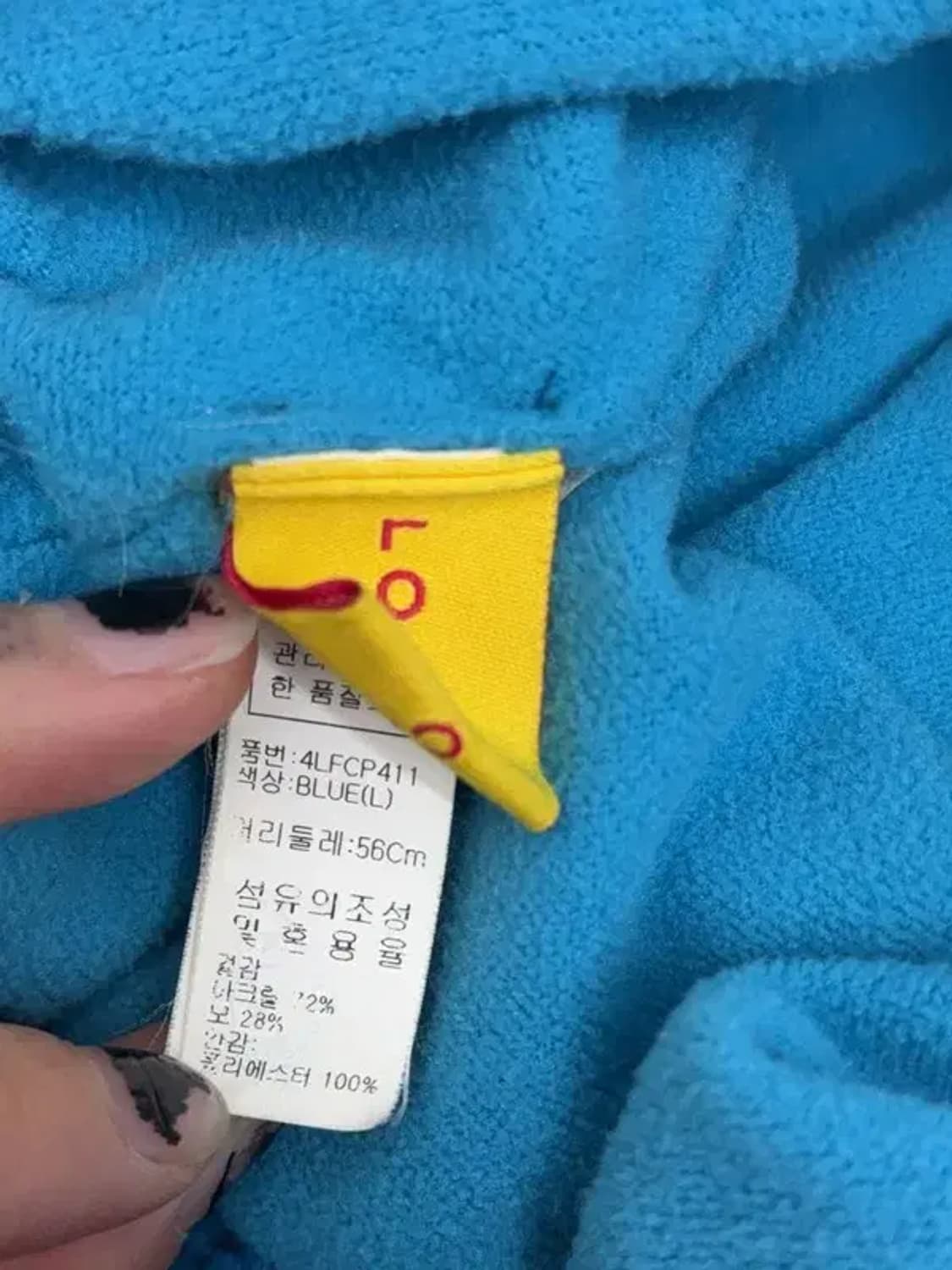 청록 갸루 니트캡 L 상품이미지6