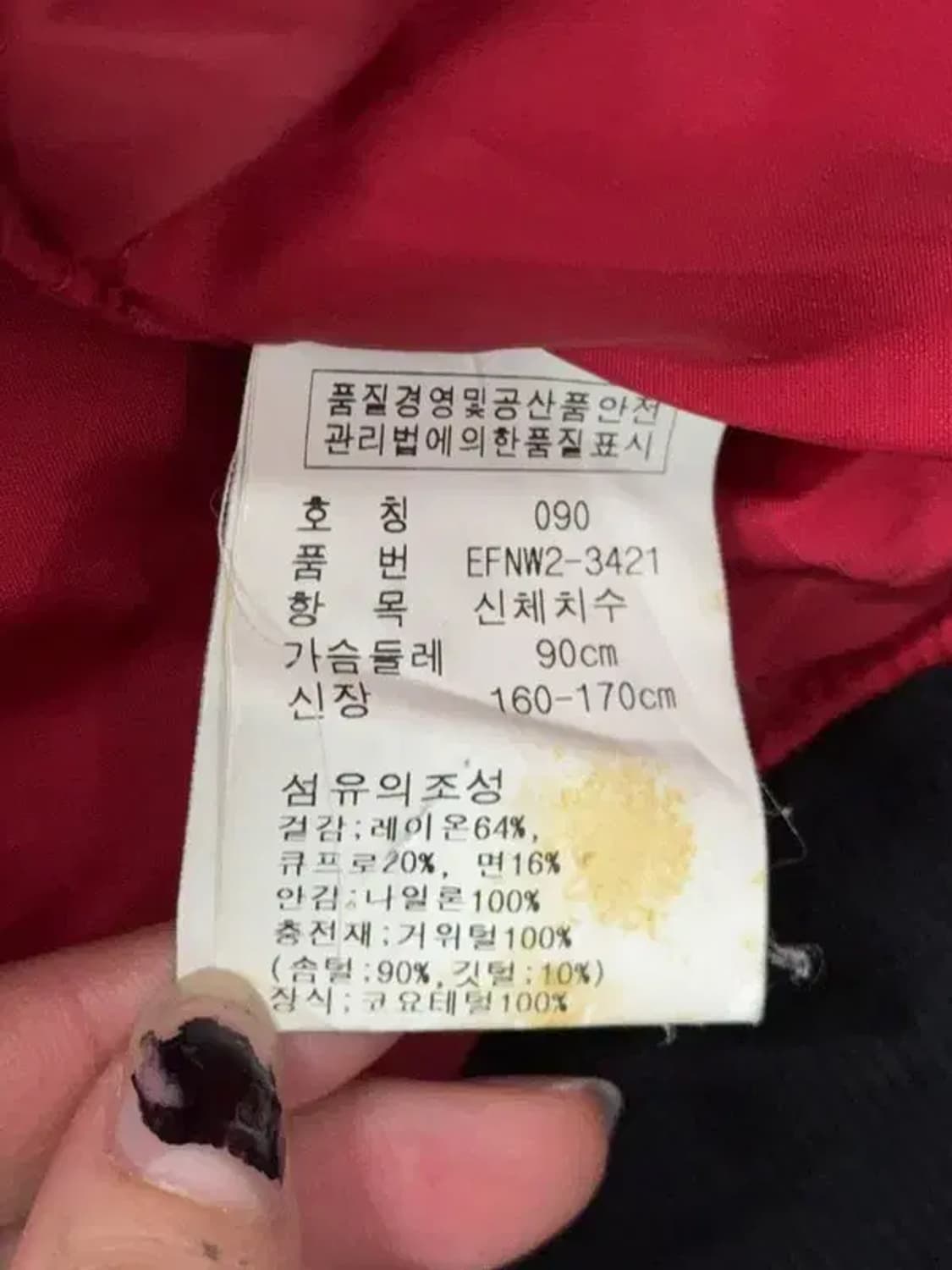 폴로 벨벳 N2B 야상 블랙 자켓 상품이미지9