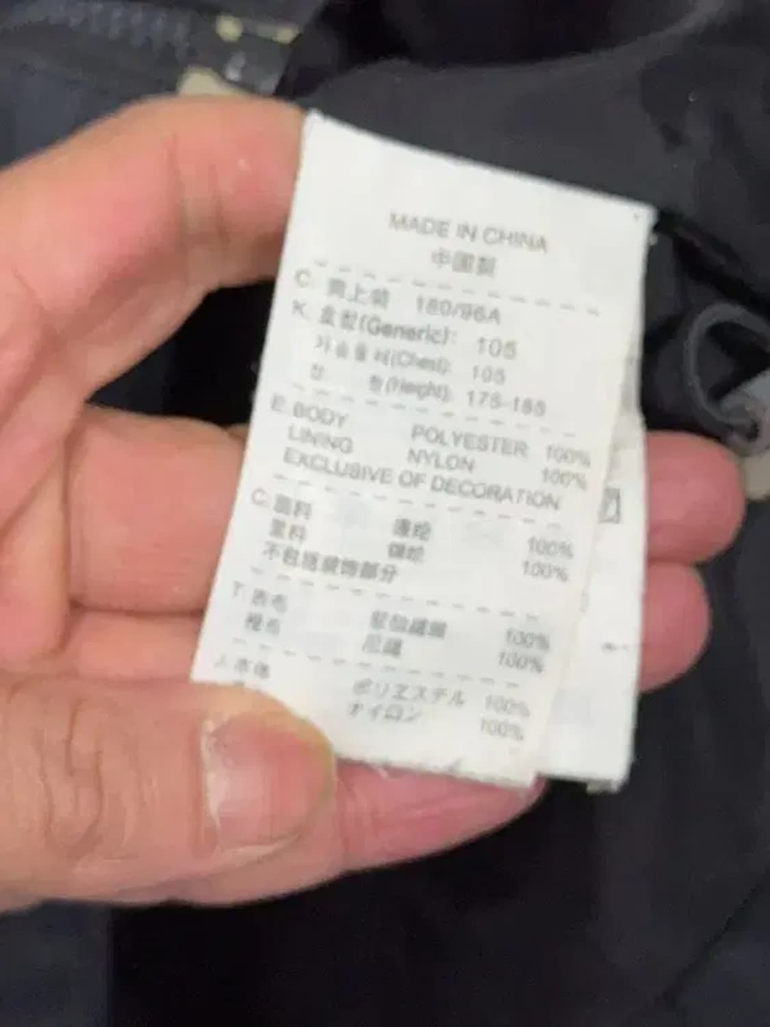 나이키 ACG 로고 블랙 바람막이 XL TG EG 상품이미지8