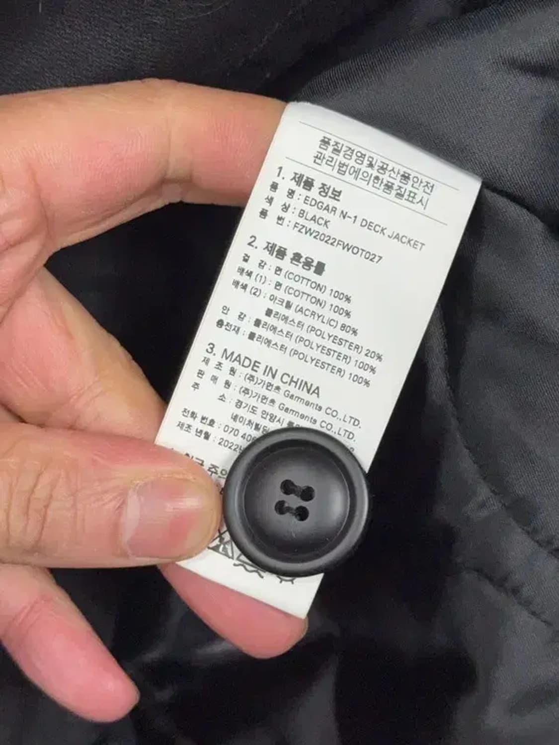 프리즘웍스 블랙 버튼 울프죠 버튼 자켓 X-LARGE 상품이미지8