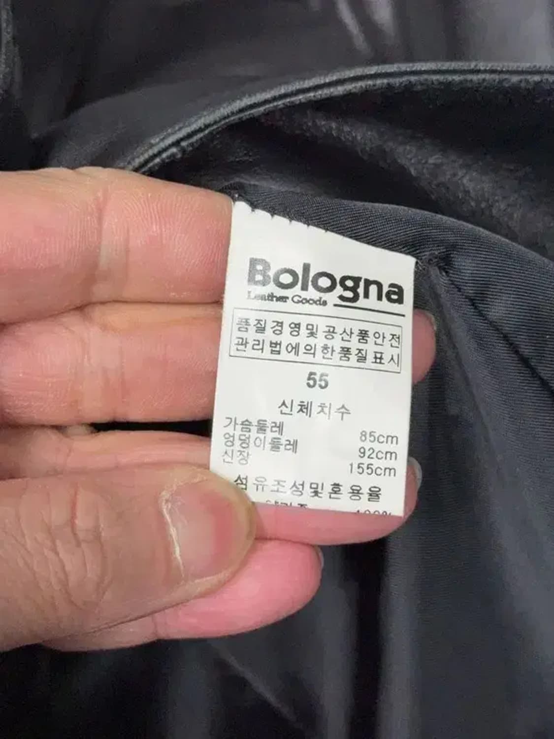 빈티지 양가죽 블랙 블레이저 55 상품이미지7