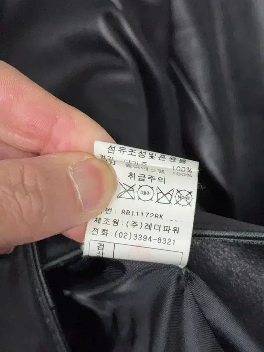 빈티지 양가죽 블랙 블레이저 55 상품이미지8