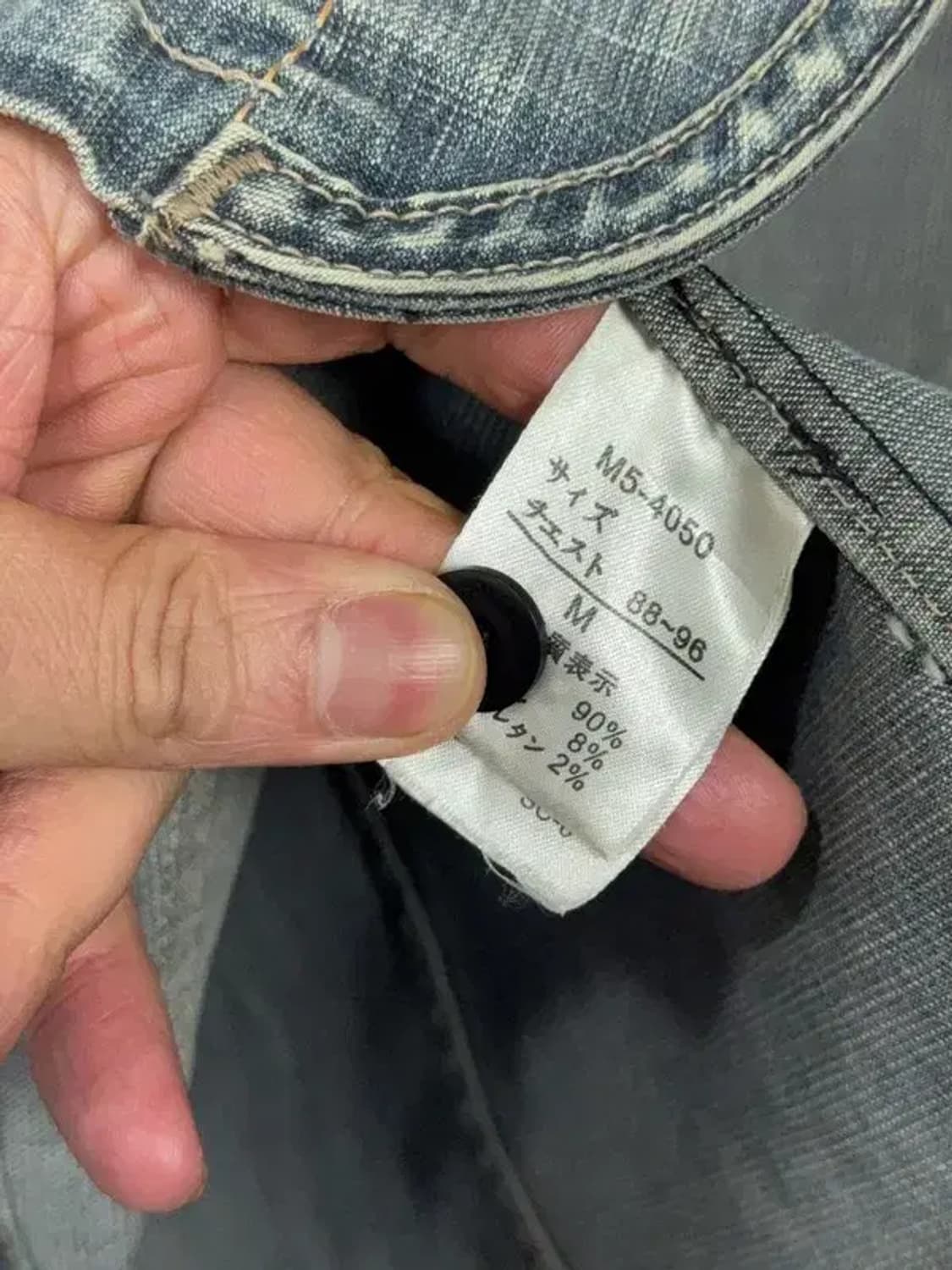 마리떼 프랑소와 저버 빈티지 워싱 데님 자켓 M 상품이미지7