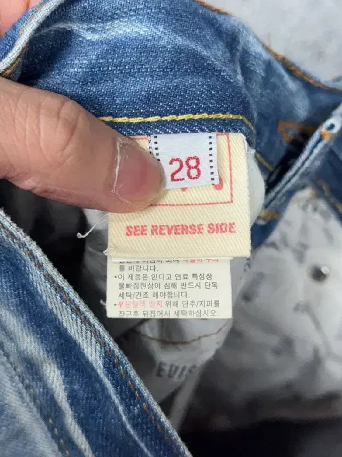 에비수 Y2K 워싱 백로고 청바지 28 상품이미지8