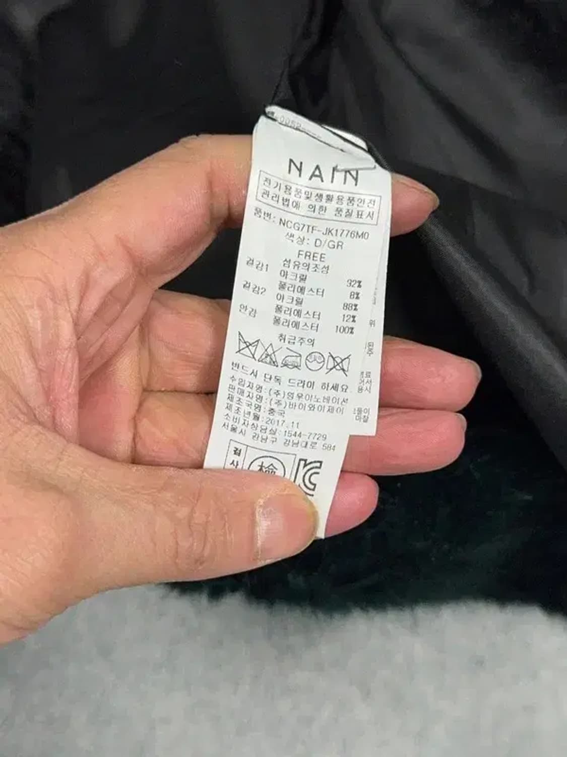 나인 그라데이션 페이크 퍼 자켓 F 상품이미지8