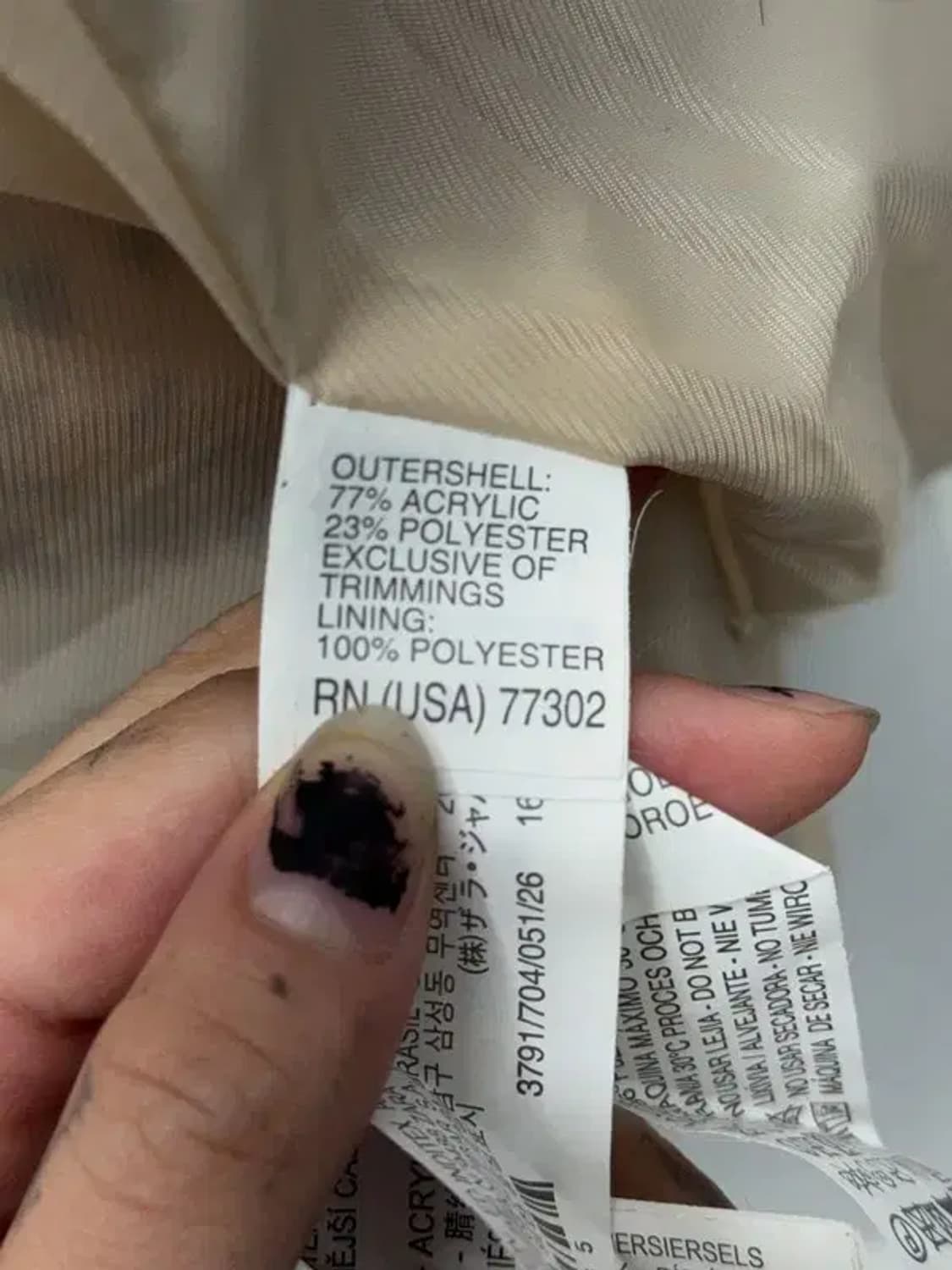 자라 호피 베이지 퍼조끼 XL 상품이미지9