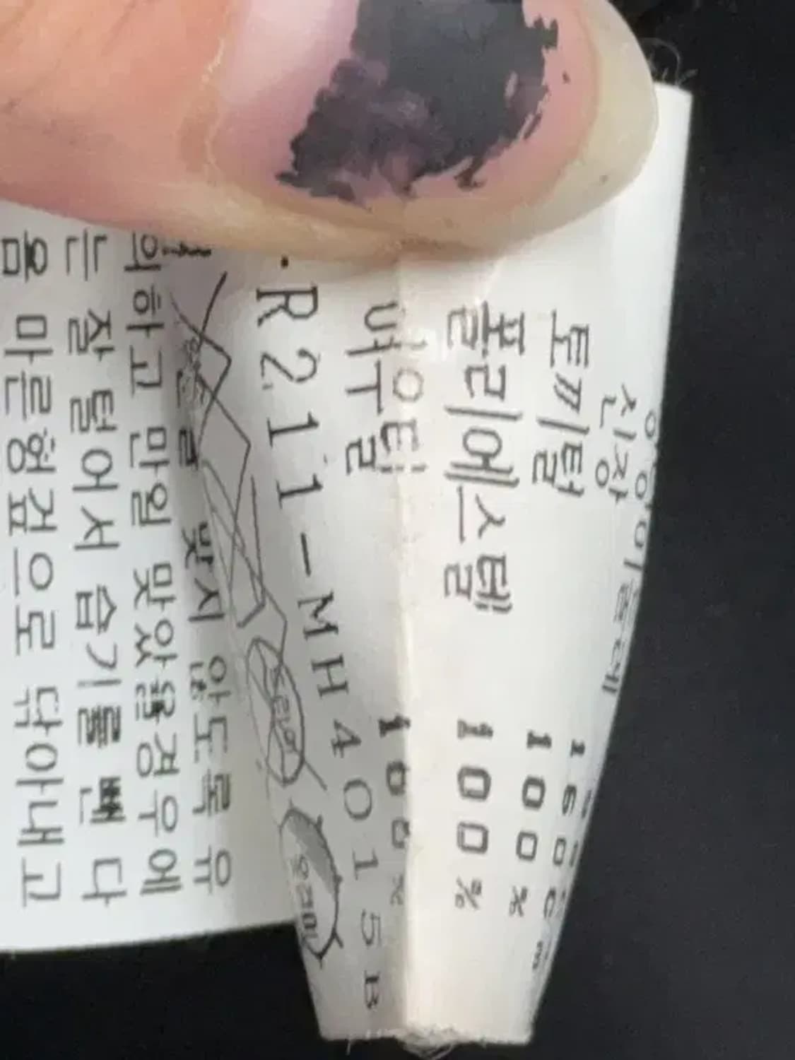 YETT'S 토끼퍼 블랙 퍼자켓 66 상품이미지10