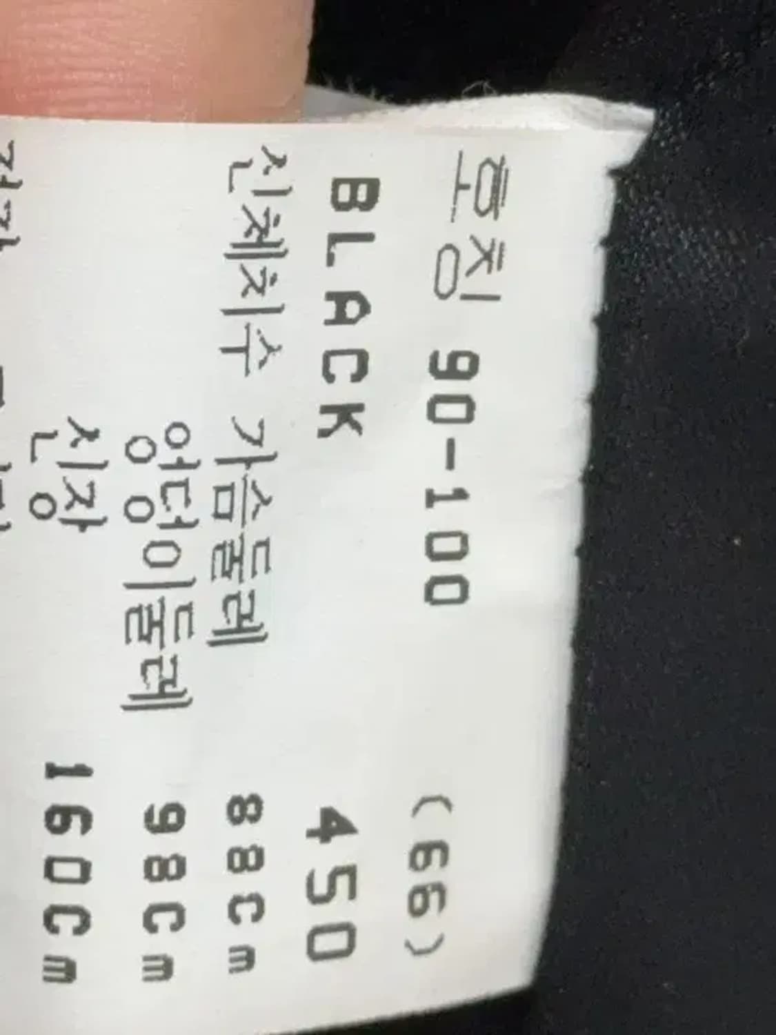 YETT'S 토끼퍼 블랙 퍼자켓 66 상품이미지9