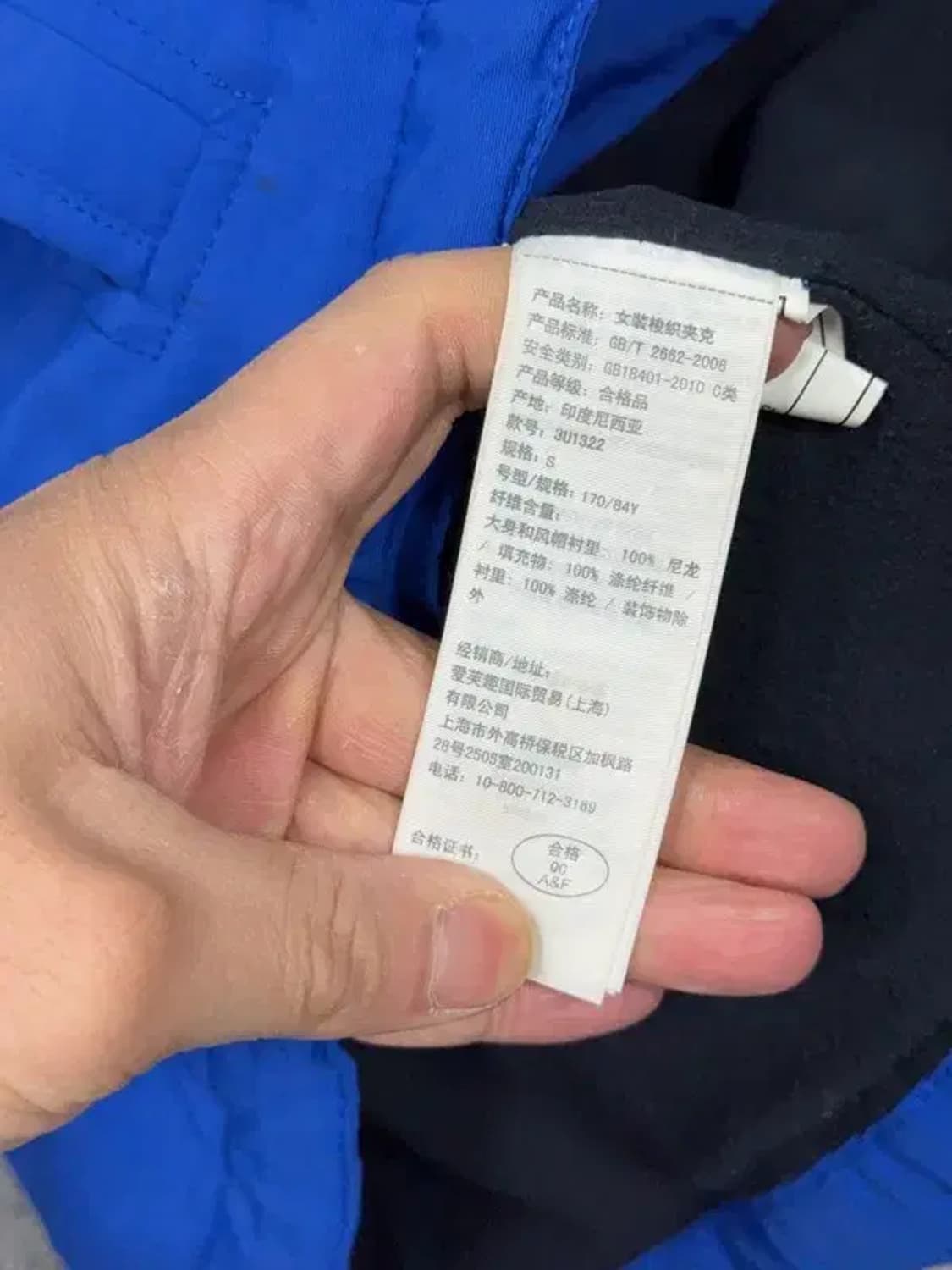 홀리스터 블루 빈티지 로고 윈드 자켓 S 상품이미지9